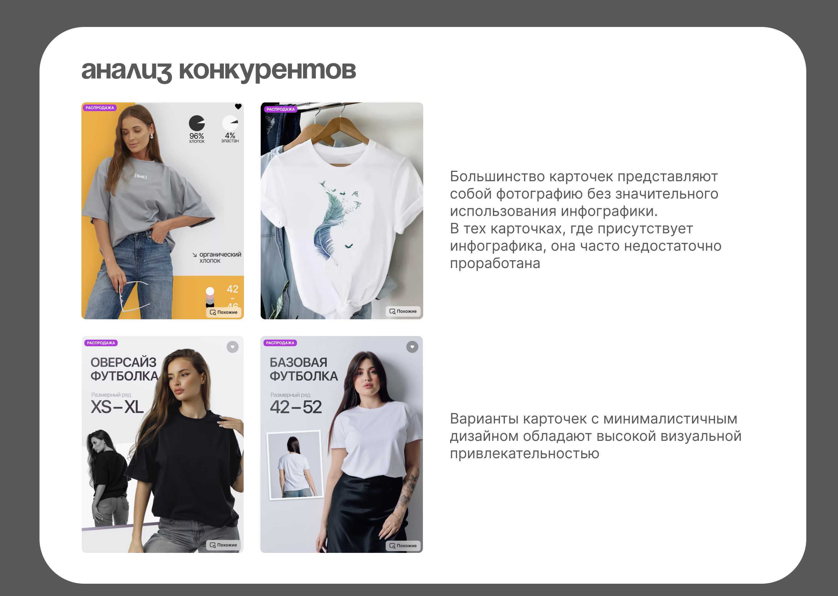 Портфолио / инфографика — Изображение №4 — Графика на Dprofile