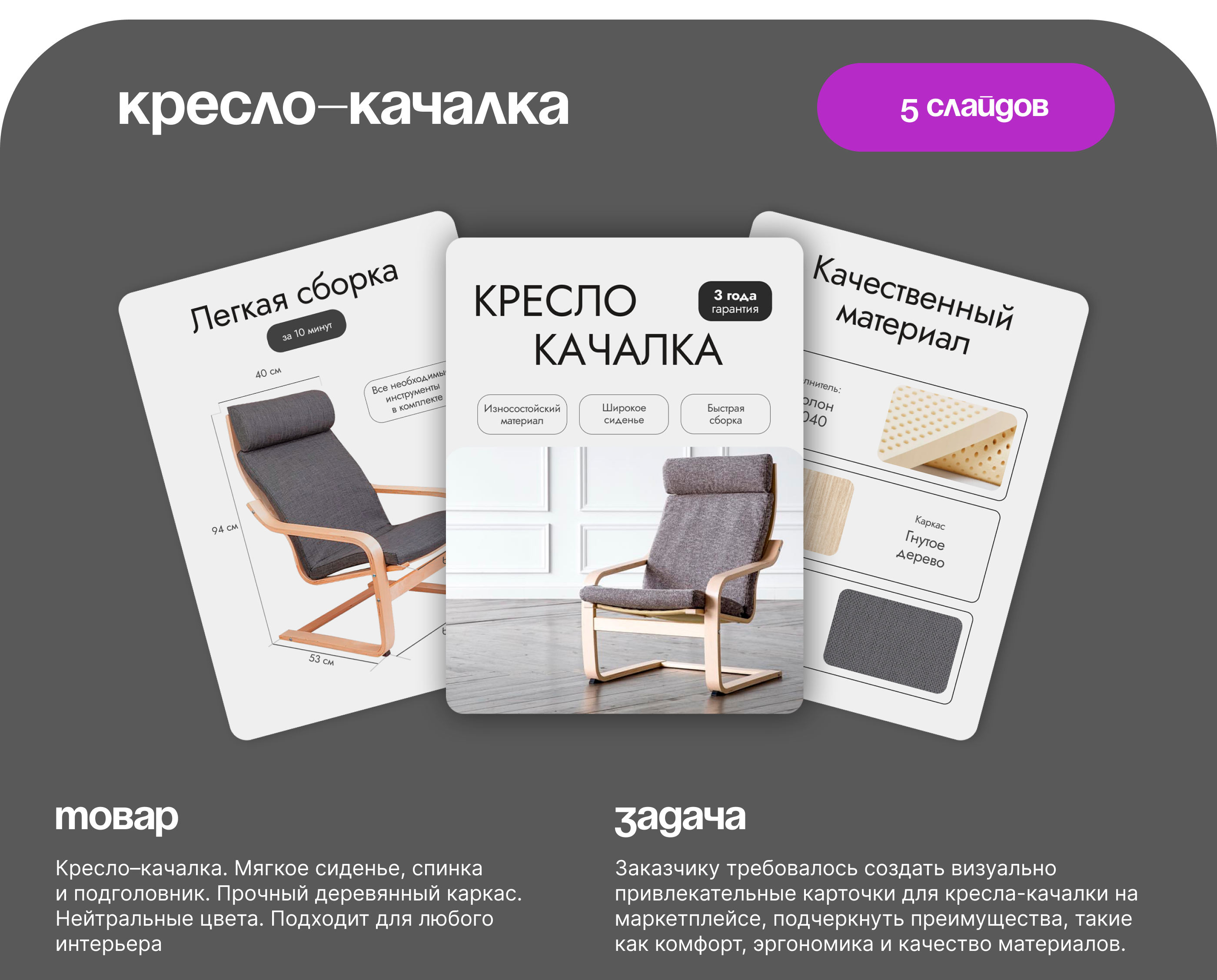 Портфолио / инфографика — Изображение №13 — Графика на Dprofile