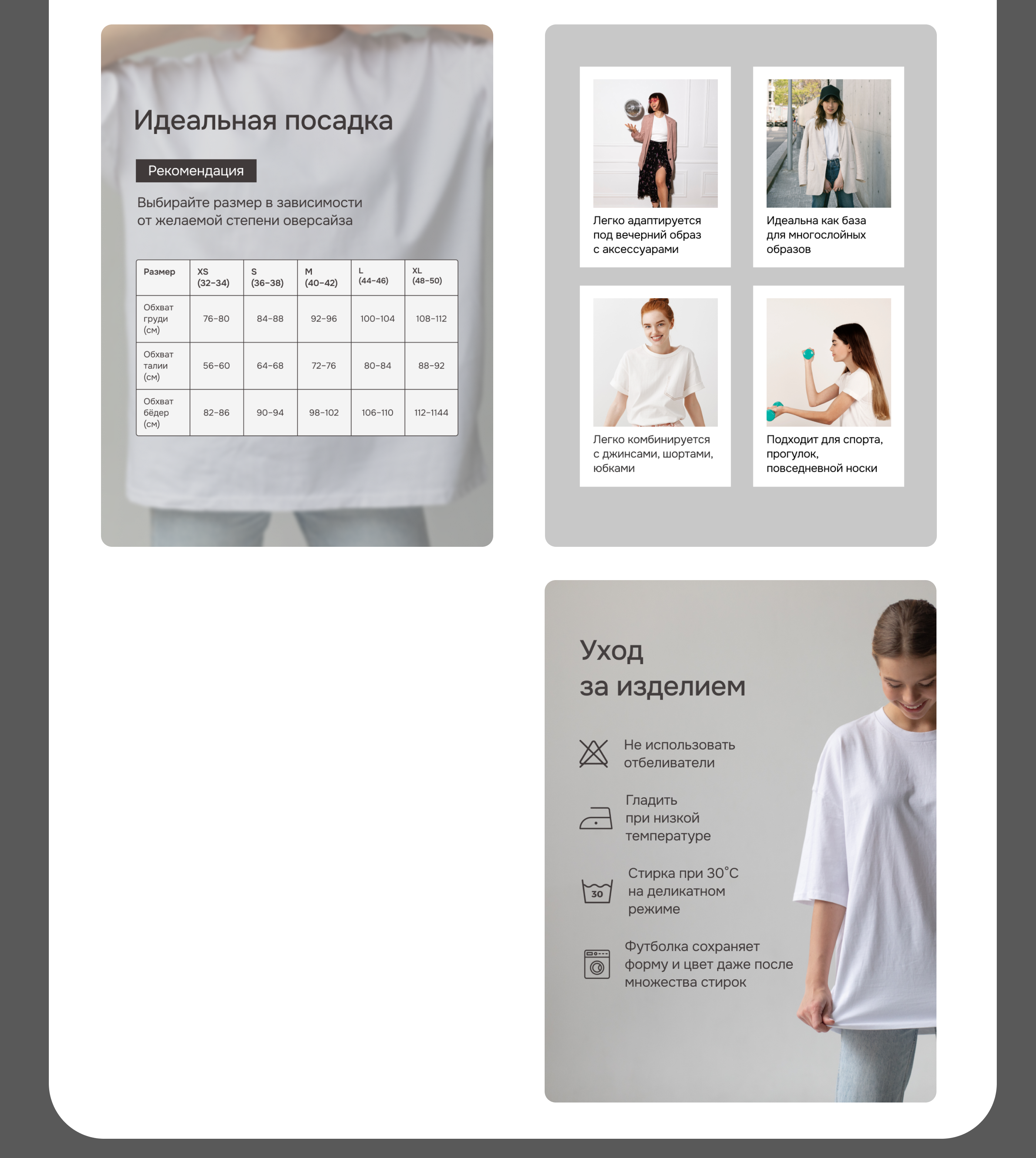 Портфолио / инфографика — Изображение №7 — Графика на Dprofile