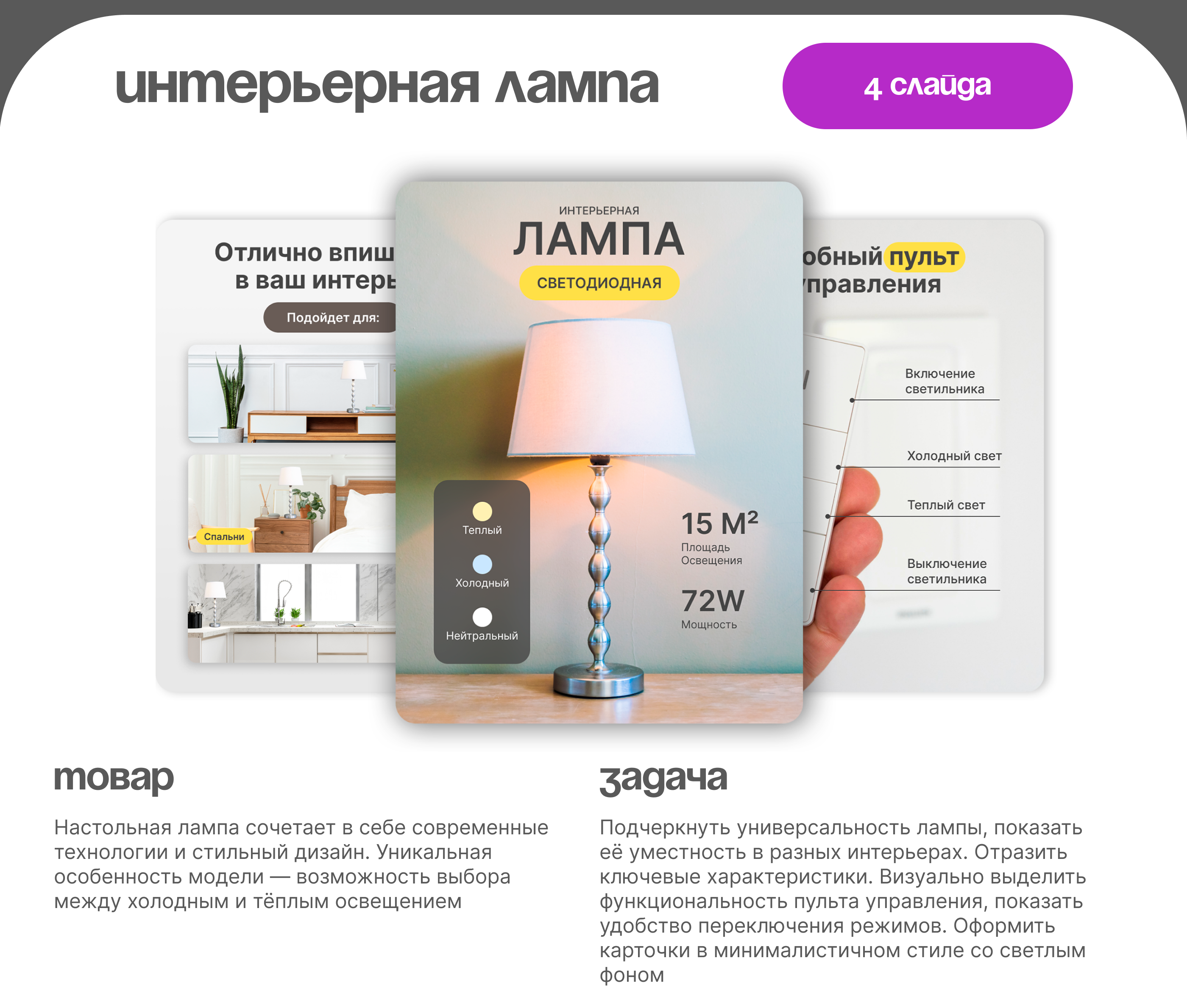 Портфолио / инфографика — Изображение №8 — Графика на Dprofile