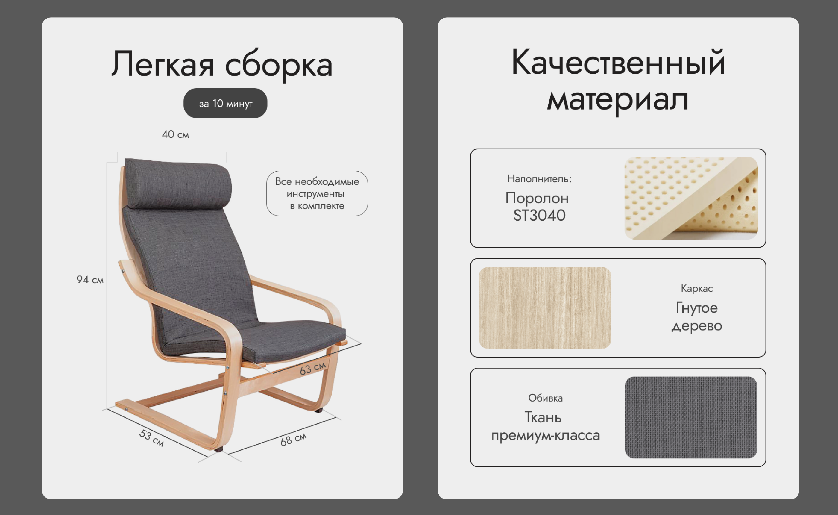 Портфолио / инфографика — Изображение №17 — Графика на Dprofile