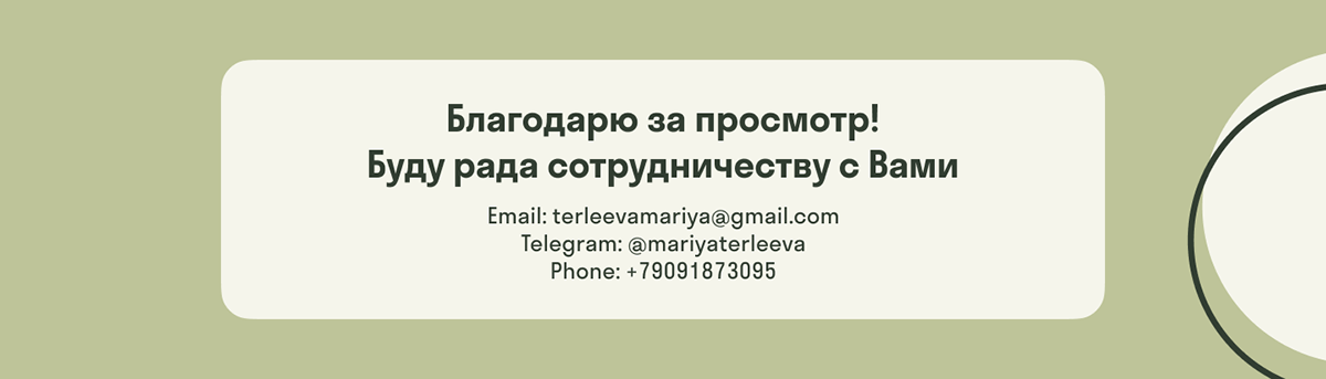 Дизайн баннеров — Изображение №4 — Маркетинг на Dprofile