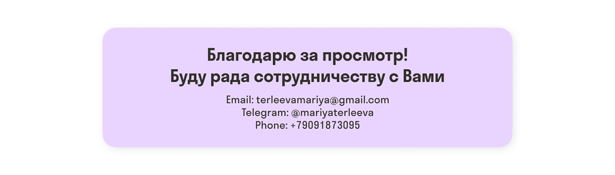 Дизайн email рассылки — Изображение №4 — Интерфейсы на Dprofile