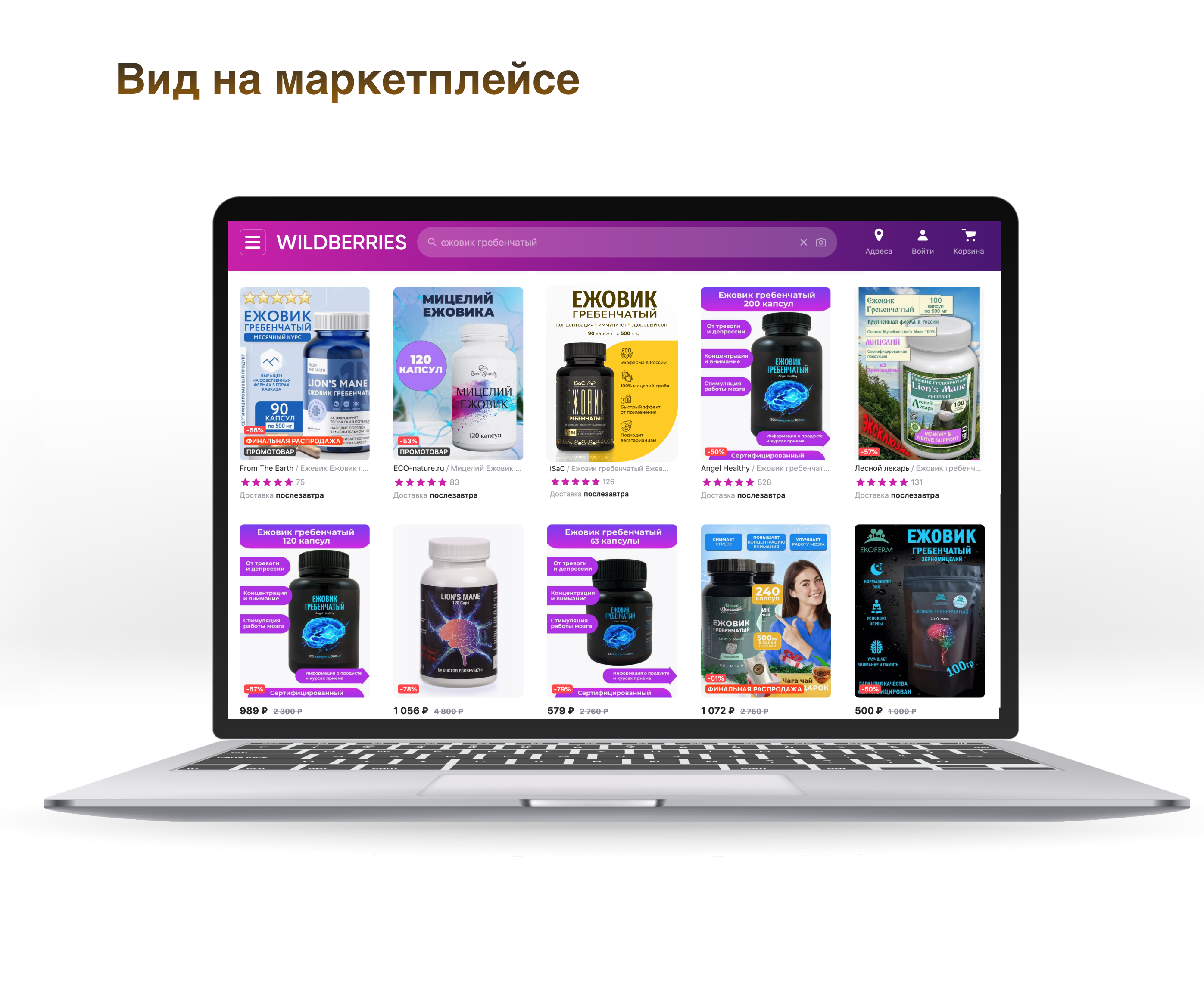 Инфографика для маркетплейсов — Изображение №4 — Графика, Маркетинг на Dprofile