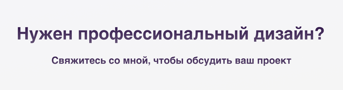 Дизайн карточки. Категория одежда. — Изображение №5 — Графика, Маркетинг на Dprofile