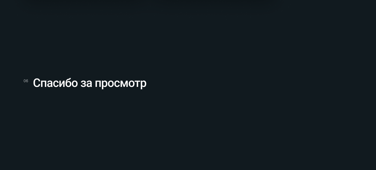 Рабочее место оператора АЗС — Изображение №11 — Интерфейсы на Dprofile