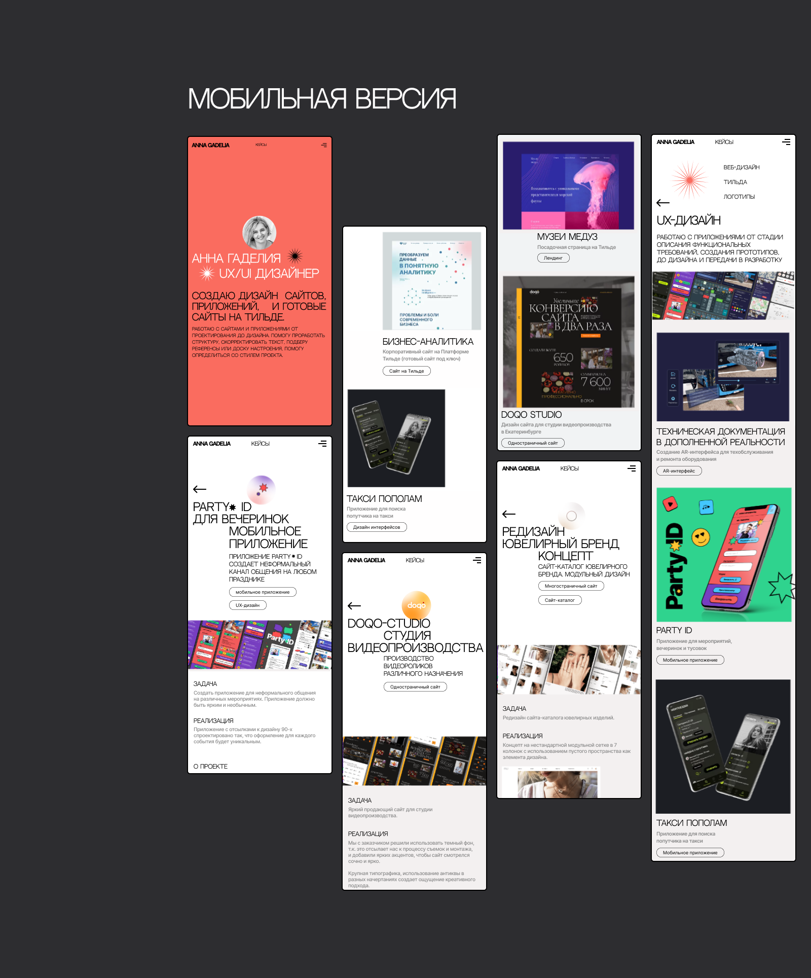 Портфолио дизайнера — Изображение №9 — Интерфейсы на Dprofile