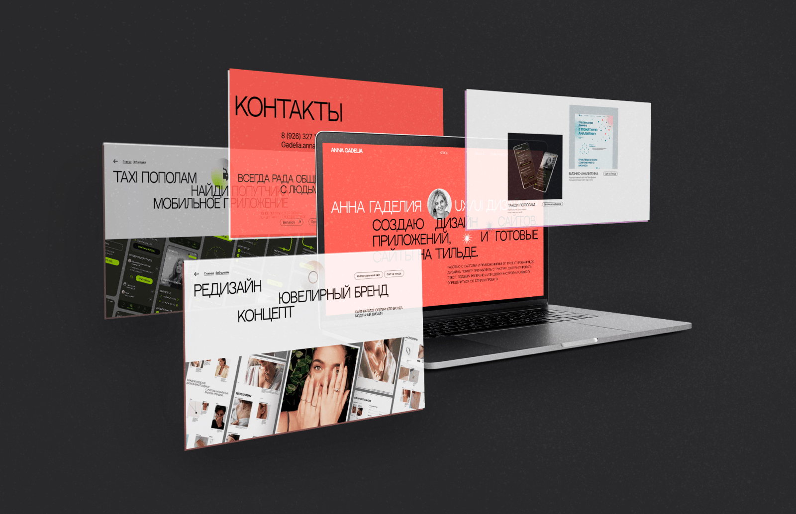 Портфолио дизайнера — Изображение №3 — Интерфейсы на Dprofile