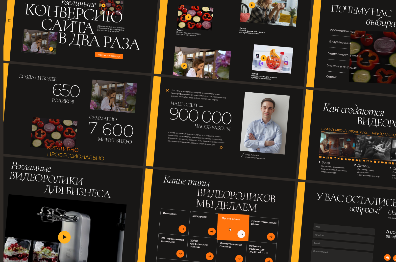 Сайт видеостудии — Изображение №6 — Интерфейсы, Графика на Dprofile