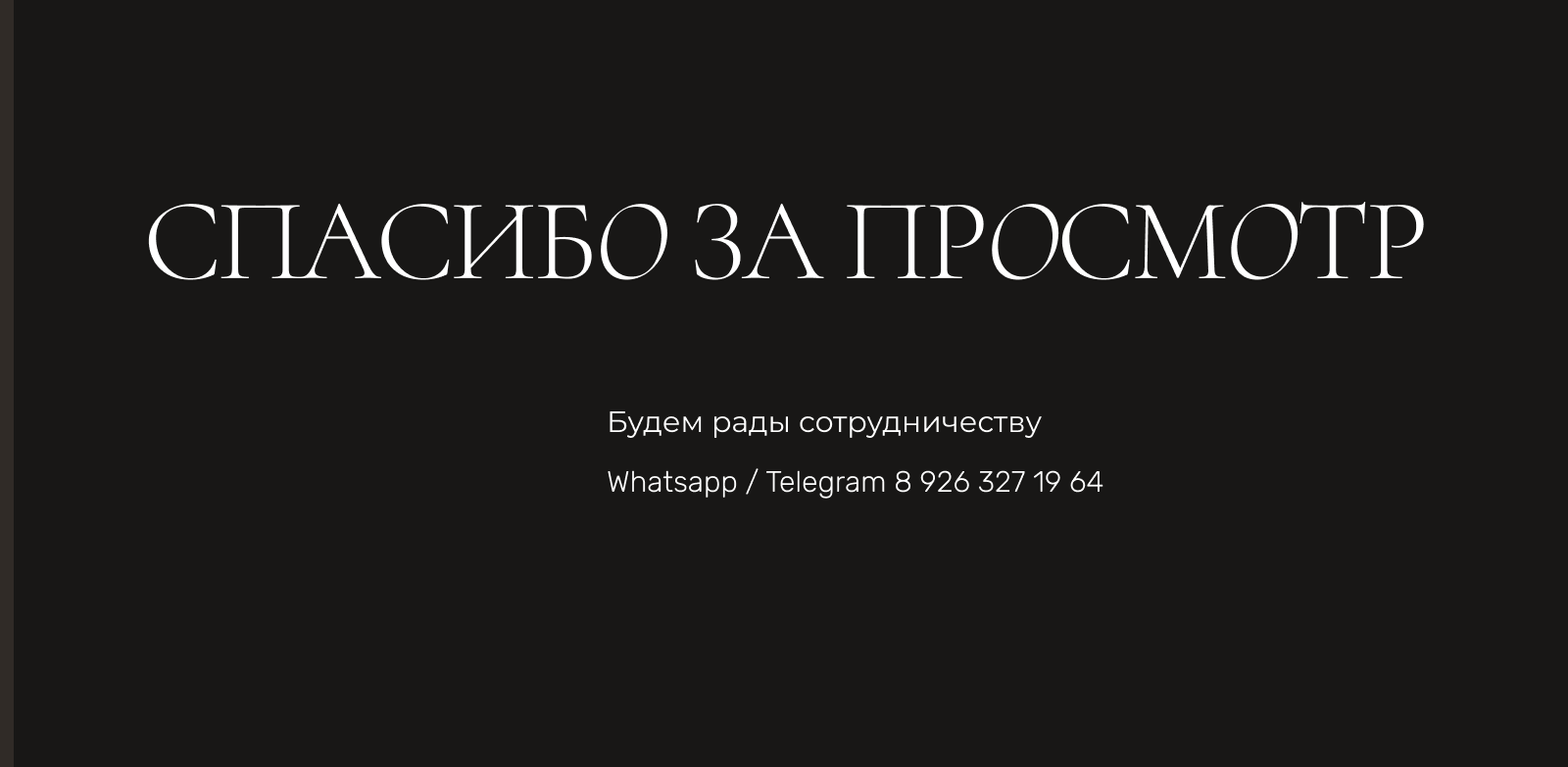 Сайт видеостудии — Изображение №7 — Интерфейсы, Графика на Dprofile