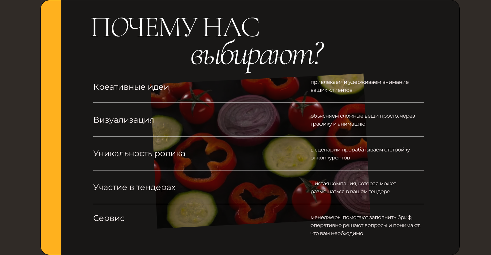 Сайт видеостудии — Изображение №3 — Интерфейсы, Графика на Dprofile