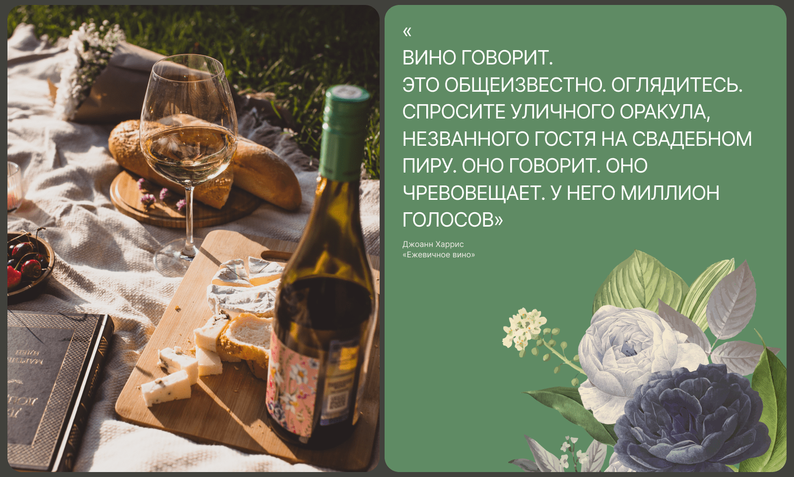 Cheers! Приложение для подбора алкогольных напитков — Изображение №5 — Интерфейсы на Dprofile