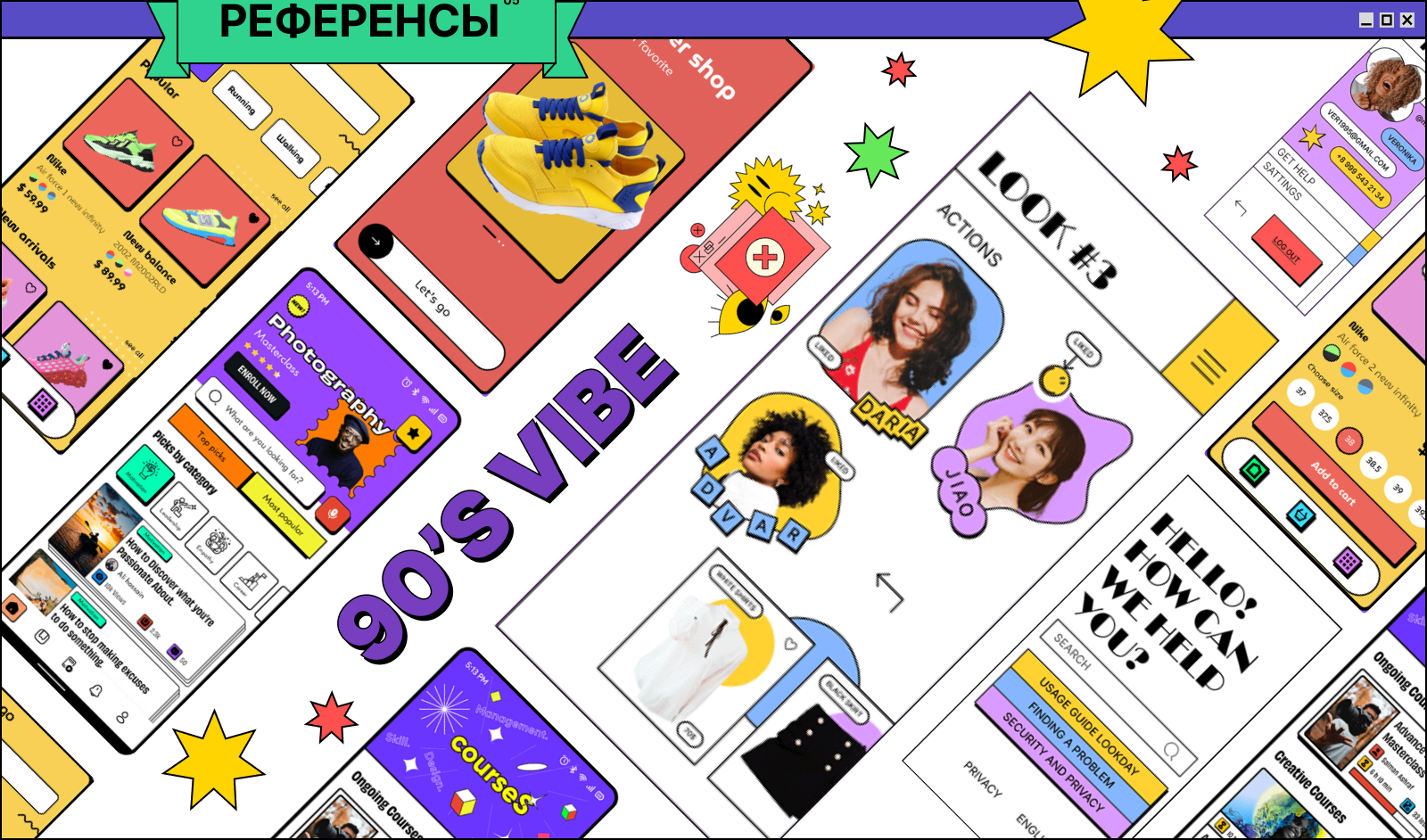 Party ID - приложение для вечеринок — Изображение №6 — Интерфейсы, Графика на Dprofile