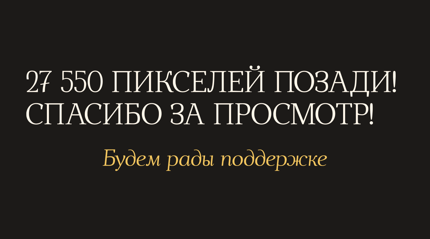 Флоренс Найтингейл - Леди с лампой — Изображение №15 — Интерфейсы, Графика на Dprofile