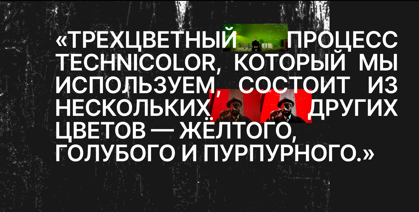 Лонгрид «Утопия» — Изображение №9 — Интерфейсы на Dprofile