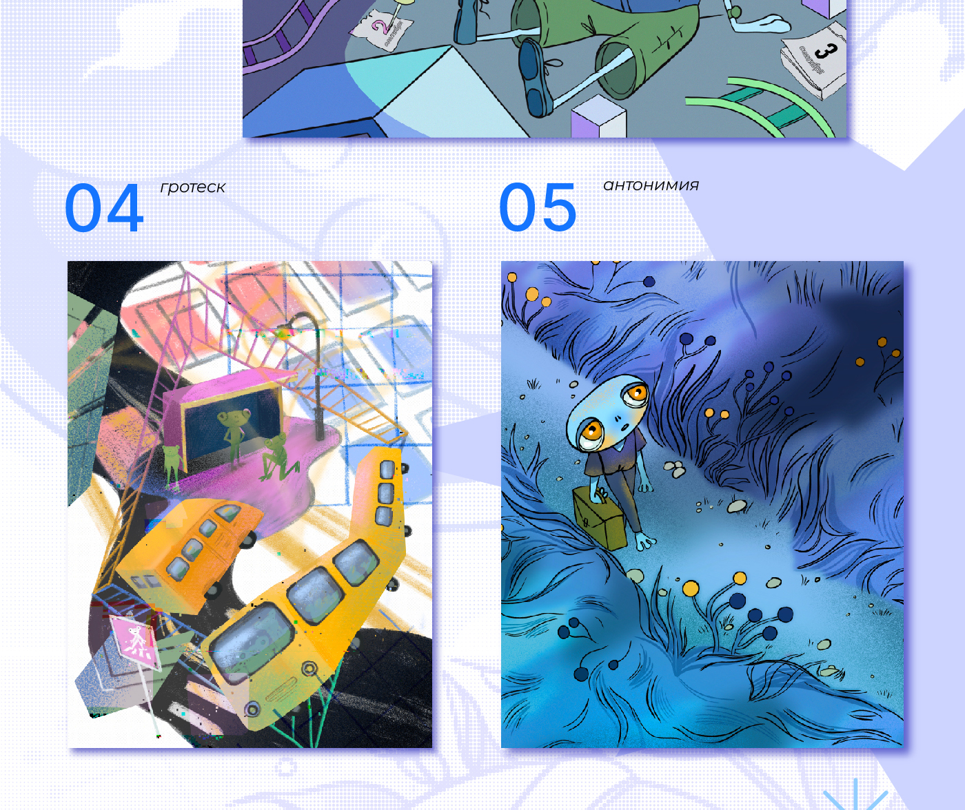 Лягушки | серия иллюстраций — Изображение №3 — Иллюстрация на Dprofile
