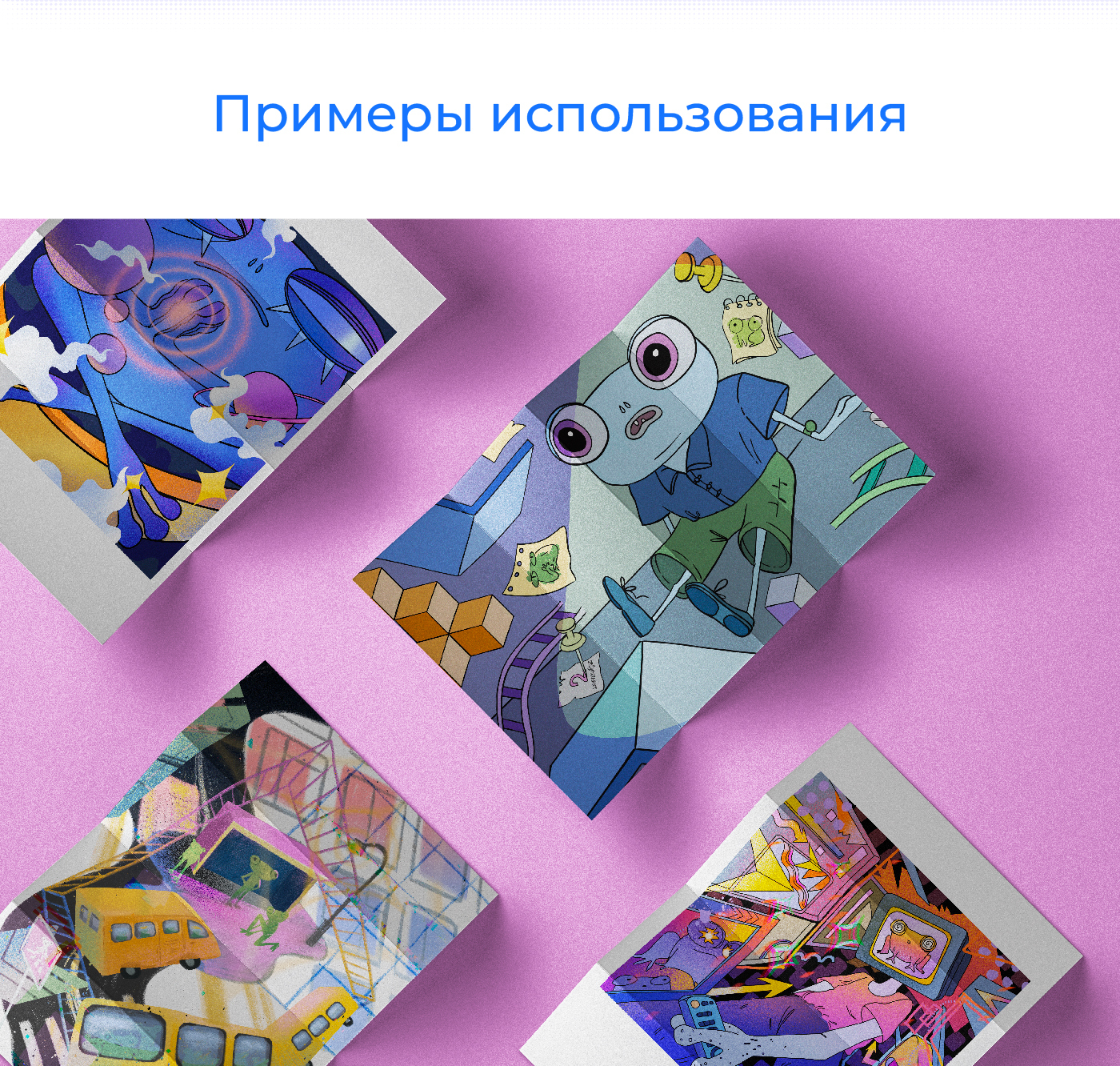 Лягушки | серия иллюстраций — Изображение №7 — Иллюстрация на Dprofile