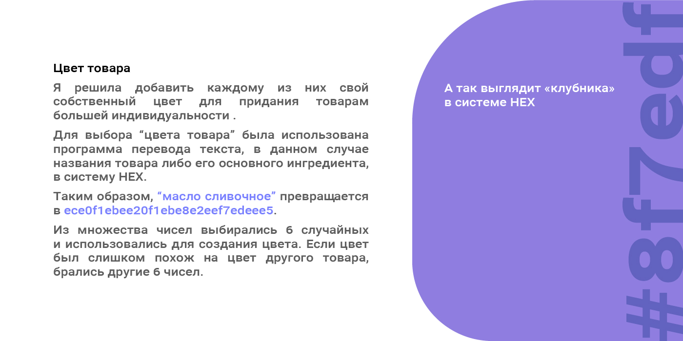 Концепция упаковки для торговой марки PRINT — Изображение №5 — Брендинг на Dprofile