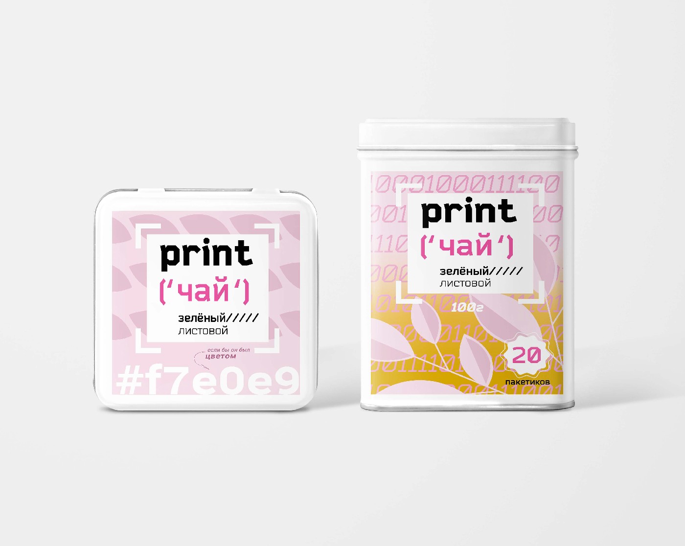 Концепция упаковки для торговой марки PRINT — Изображение №9 — Брендинг на Dprofile