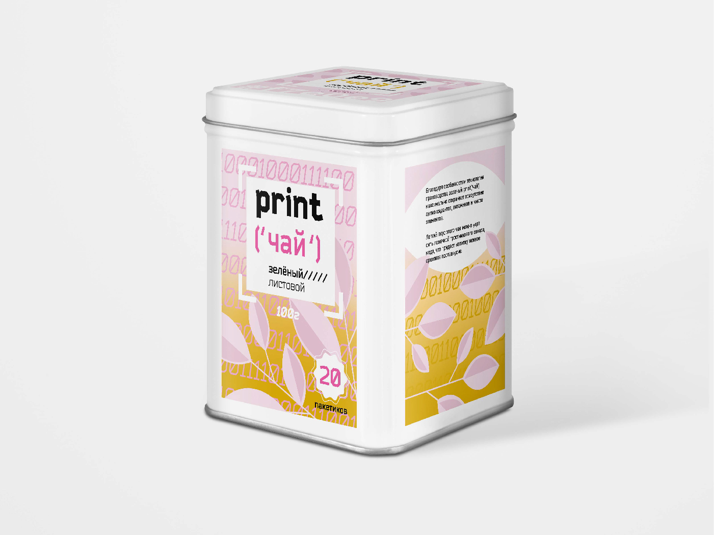 Концепция упаковки для торговой марки PRINT — Изображение №10 — Брендинг на Dprofile