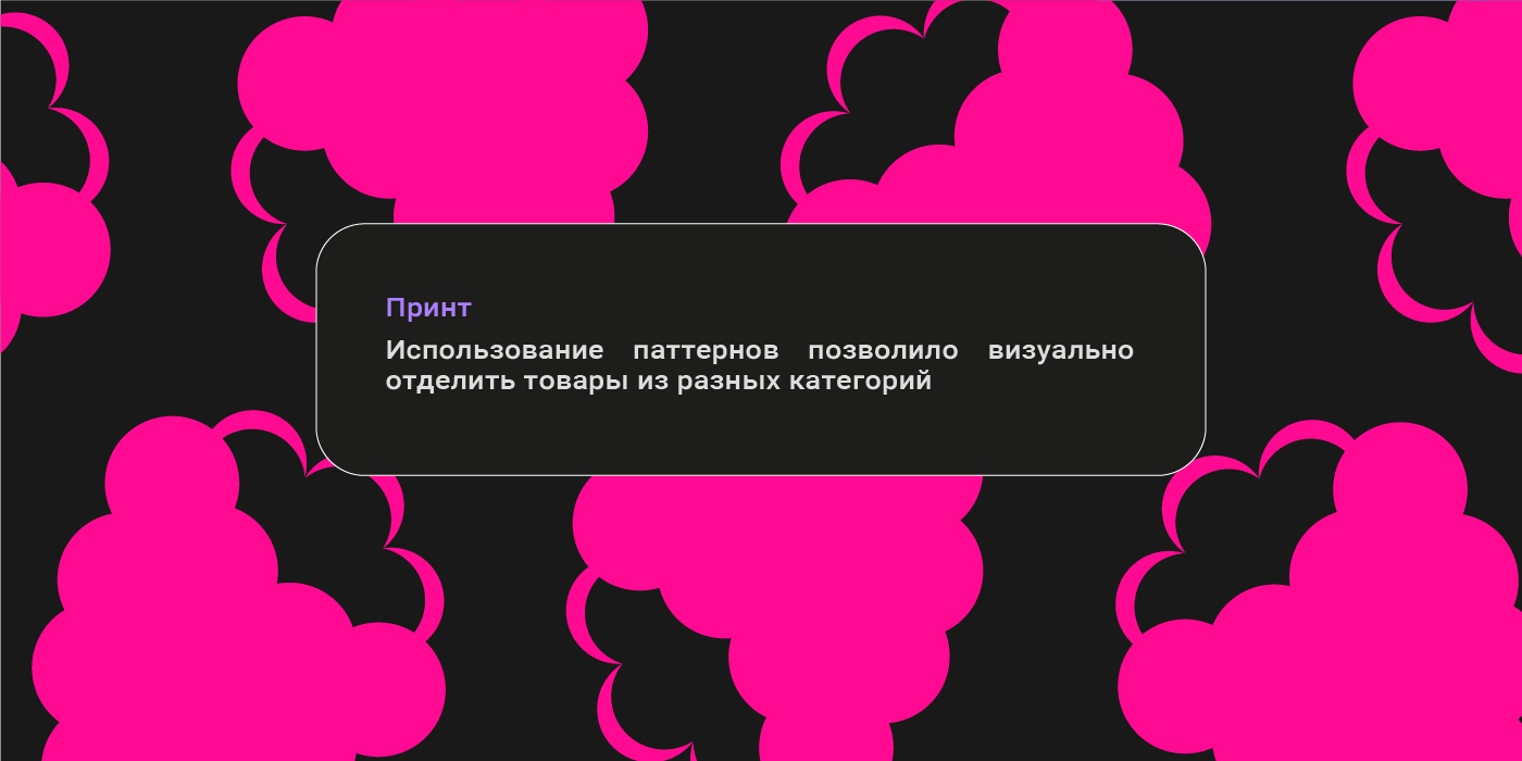 Концепция упаковки для торговой марки PRINT — Изображение №6 — Брендинг на Dprofile
