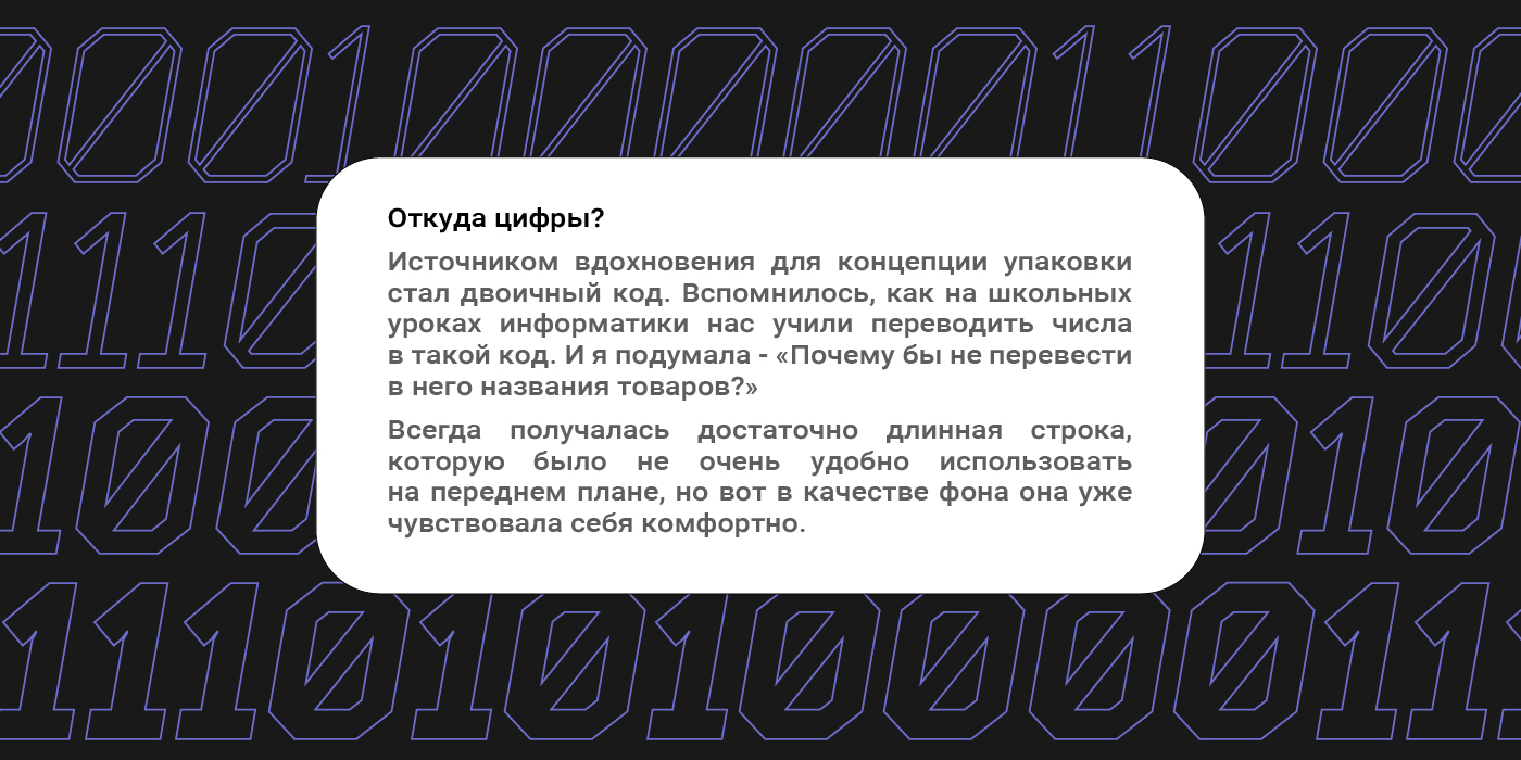 Концепция упаковки для торговой марки PRINT — Изображение №4 — Брендинг на Dprofile