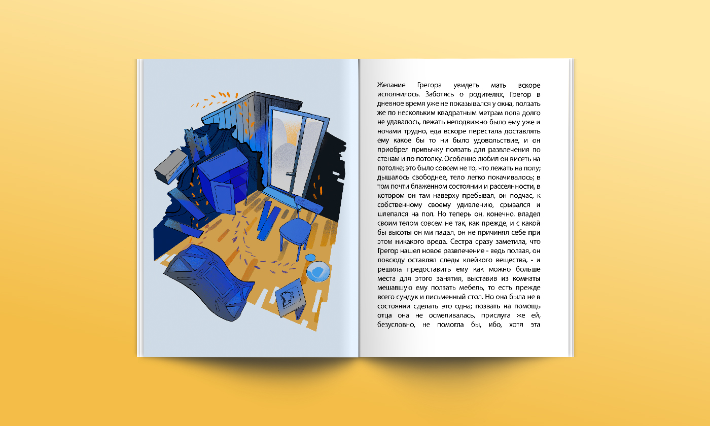 Иллюстрации к «Превращению» — Изображение №5 — Иллюстрация, Графика на Dprofile