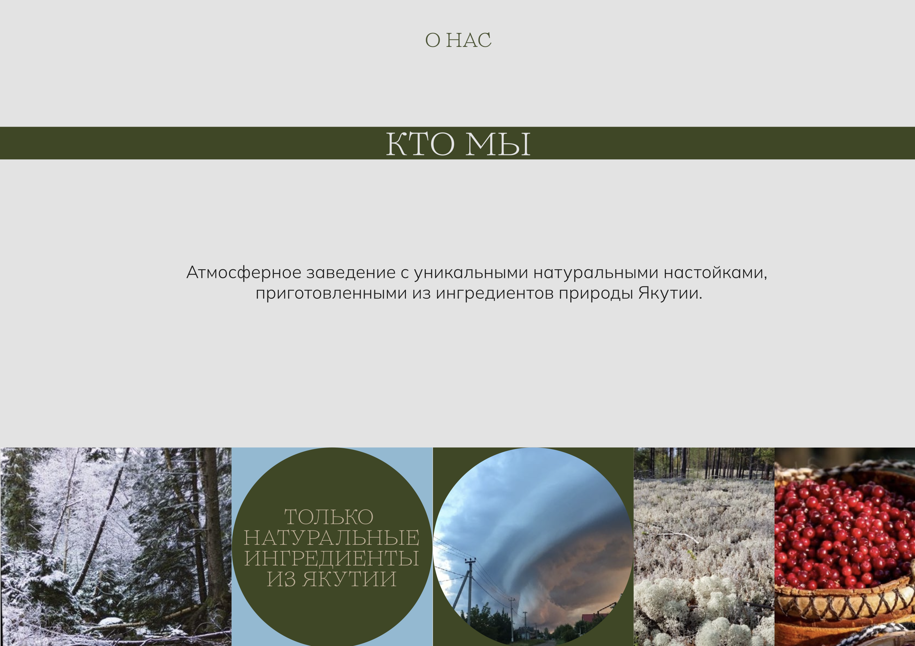 Рюмочная Рыдзинский — Изображение №3 — Брендинг, Иллюстрация на Dprofile