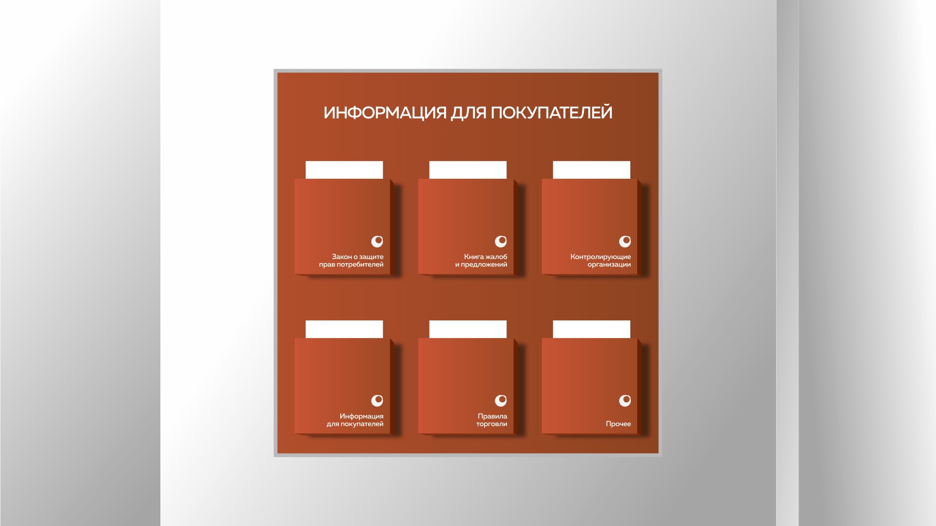 Самородок, продуктовый магазин — Изображение №9 — Брендинг на Dprofile