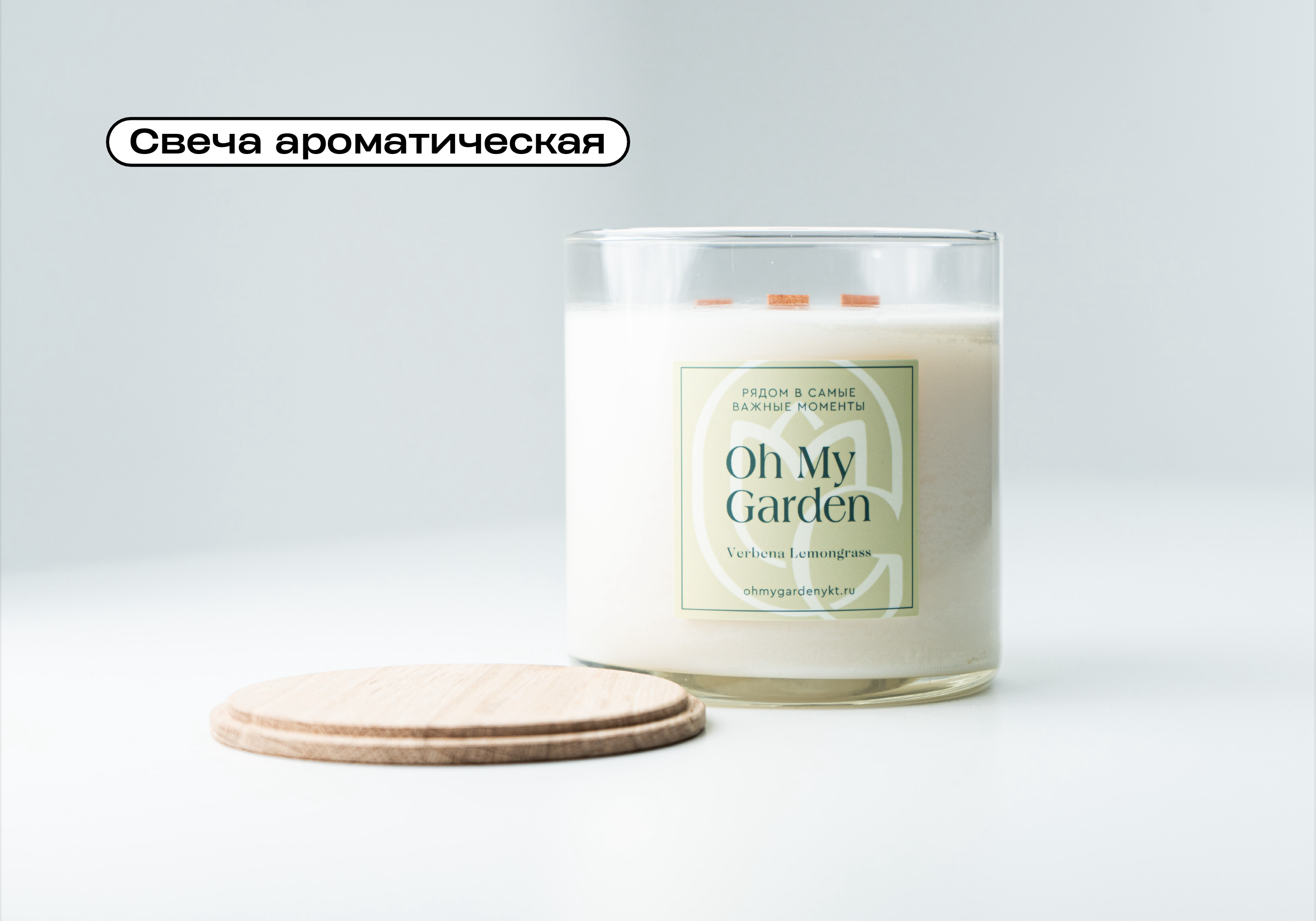 Oh My Garden, студия флористики и декора — Изображение №10 — Брендинг на Dprofile