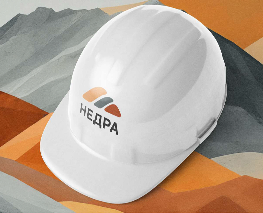 Брендбук для Недра, Якутской горнодобывающей компании — Брендинг, Иллюстрация на Dprofile