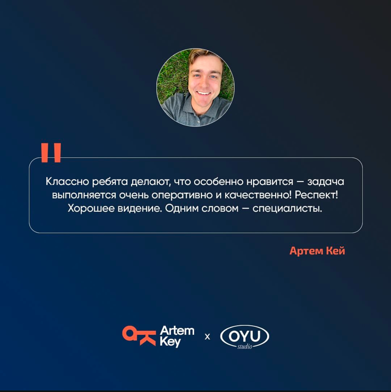 Логобук для YouTube канала Artem Key — Изображение №7 — Брендинг на Dprofile