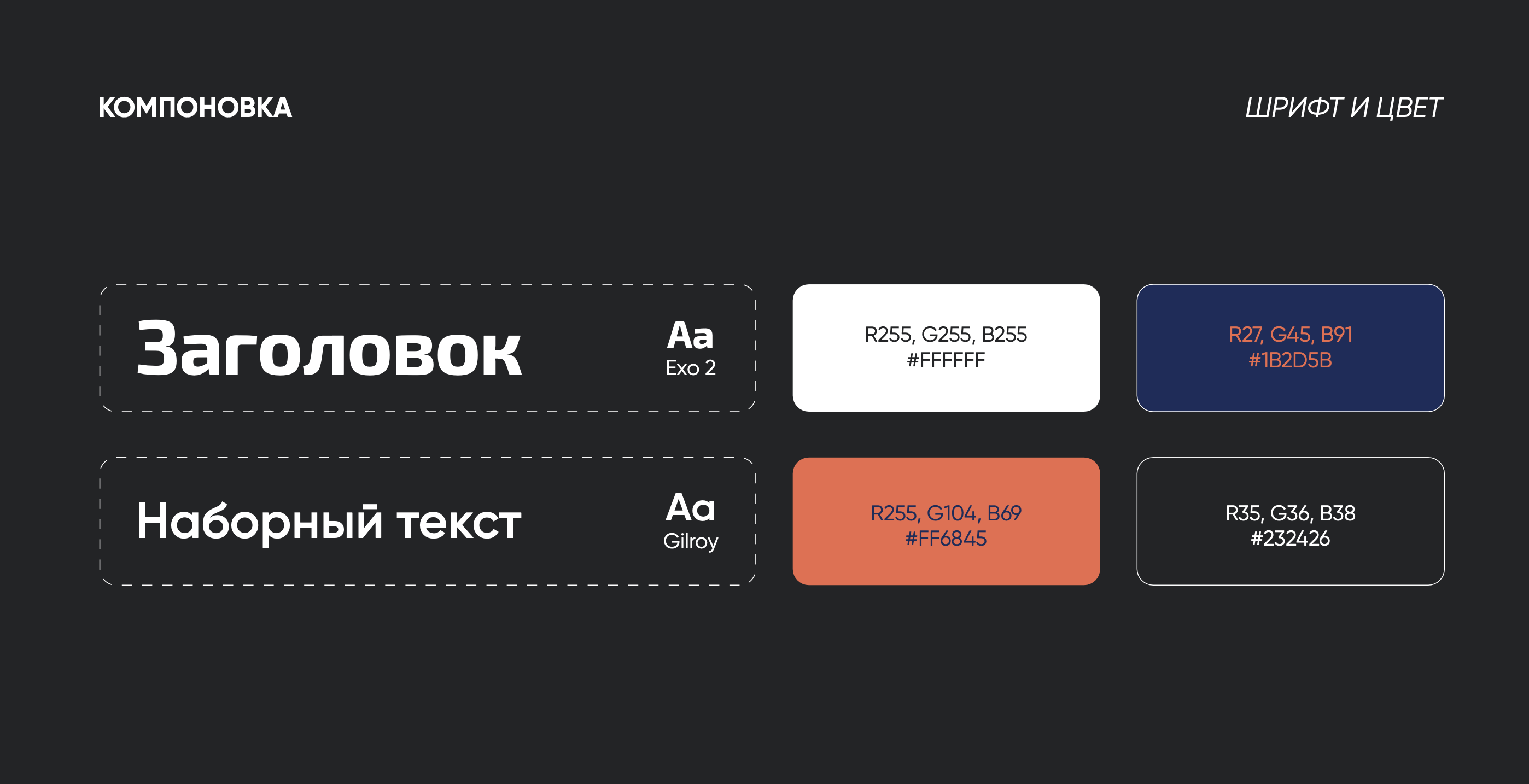 Логобук для YouTube канала Artem Key — Изображение №3 — Брендинг на Dprofile