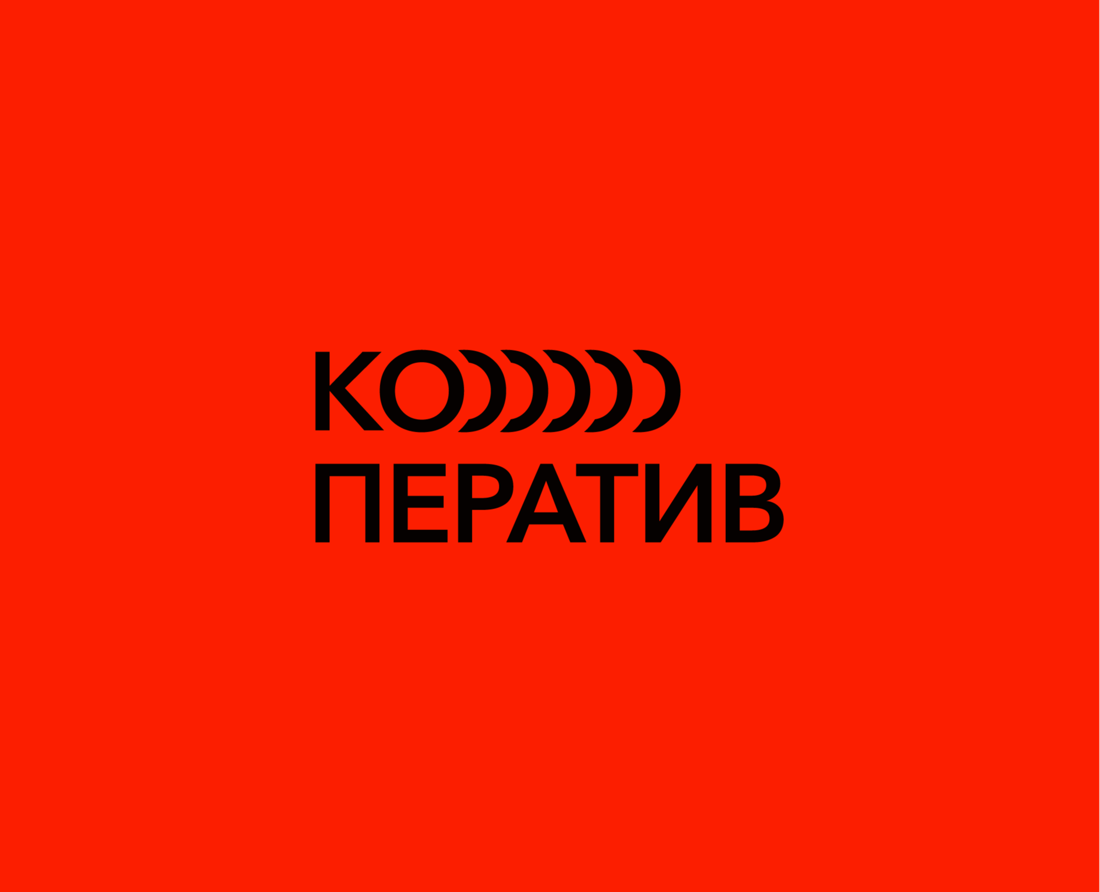 Логобук барного объединения (5 разных концепций) — Брендинг на Dprofile