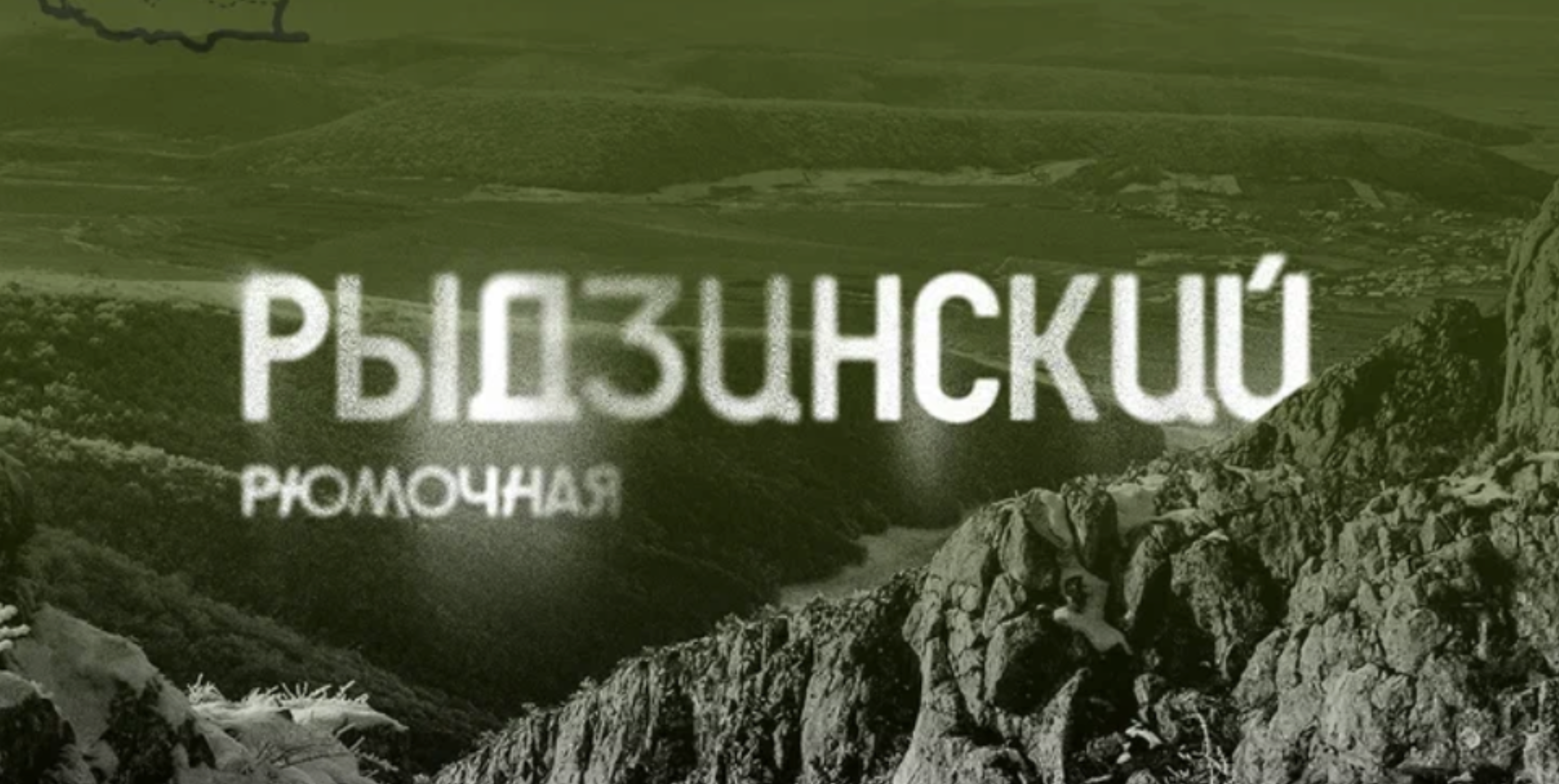 Логобук барного объединения (5 разных концепций) — Изображение №6 — Брендинг на Dprofile