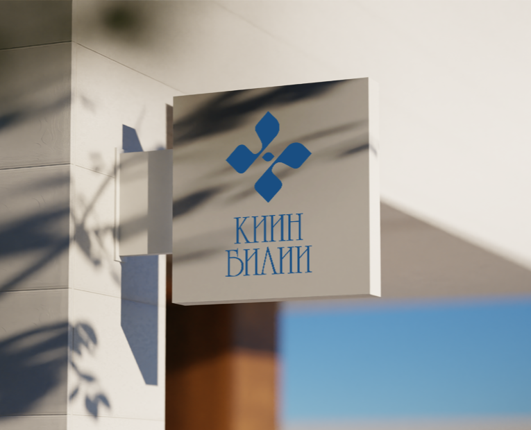 Фирменный стиль для консалтингового центра на Dprofile