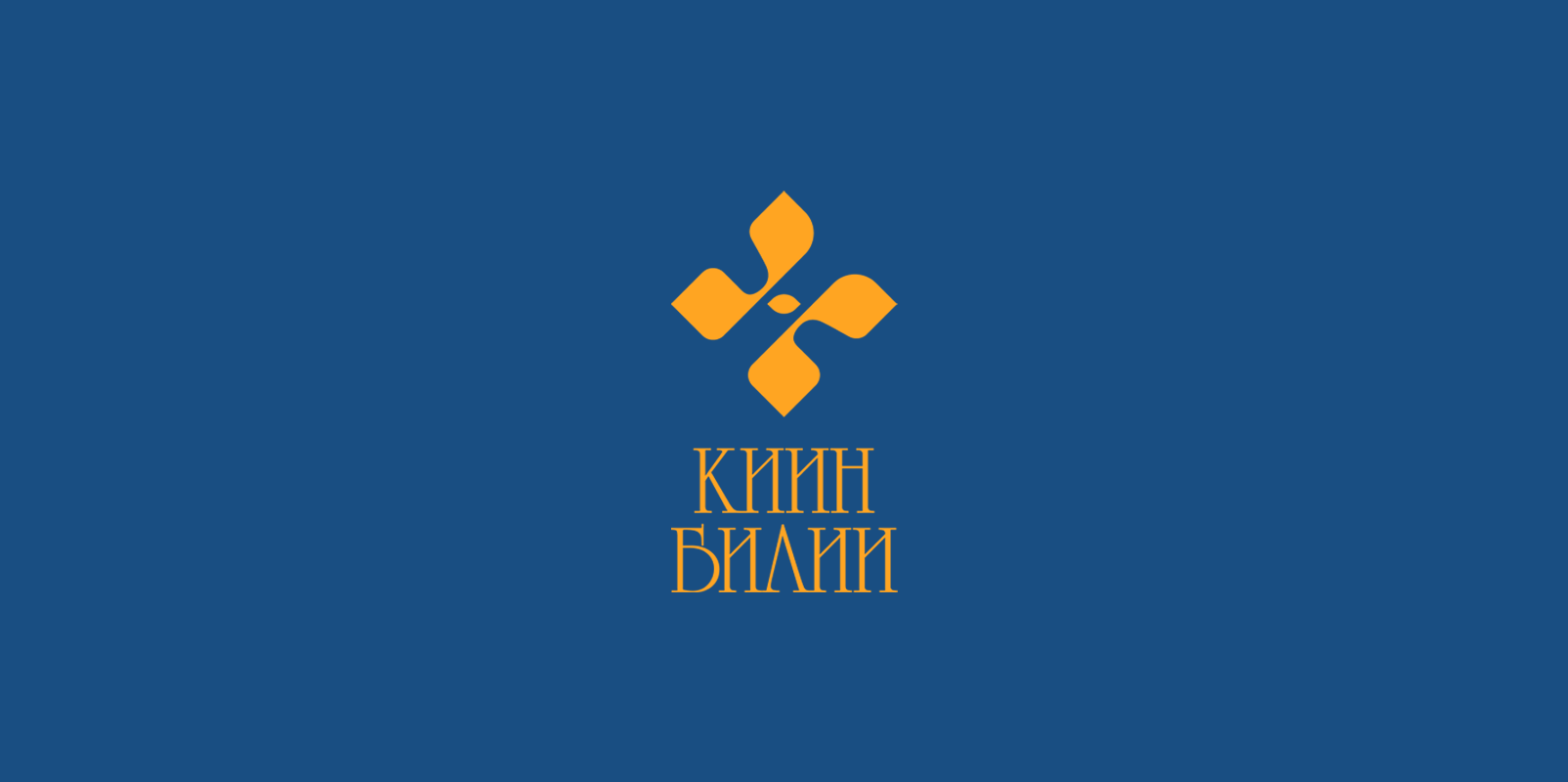 Фирменный стиль для консалтингового центра — Изображение №1 — Брендинг на Dprofile