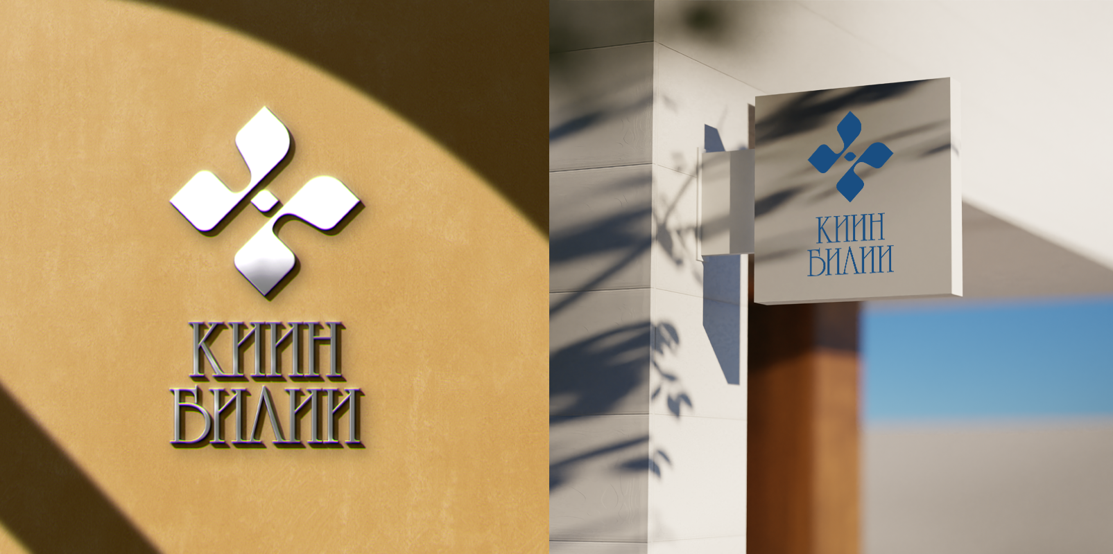 Фирменный стиль для консалтингового центра — Изображение №8 — Брендинг на Dprofile