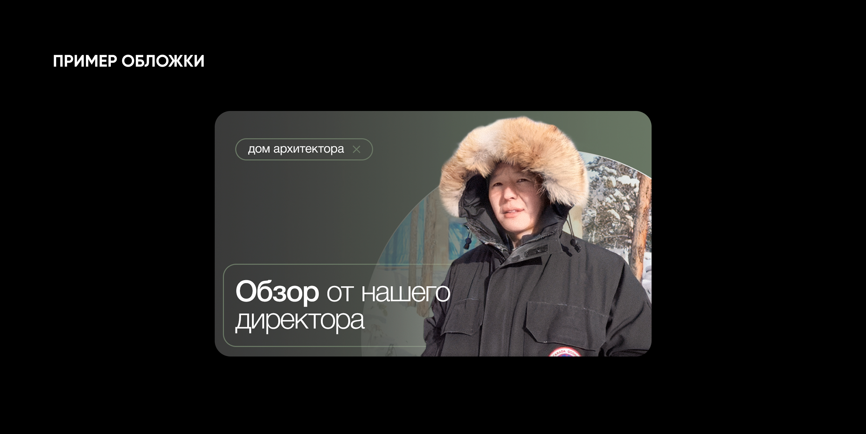 Логобук Архитектурного бюро — Изображение №3 — Брендинг, Маркетинг на Dprofile