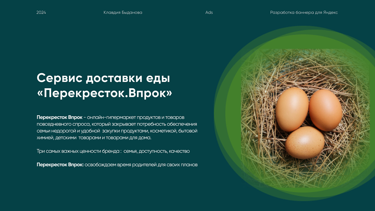 Баннеры для рекламы в Яндекс — Изображение №1 — Интерфейсы, Маркетинг на Dprofile