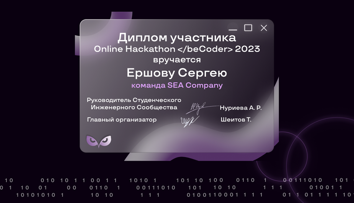 Hackathon </beCoder> — Изображение №4 — Интерфейсы, Брендинг на Dprofile