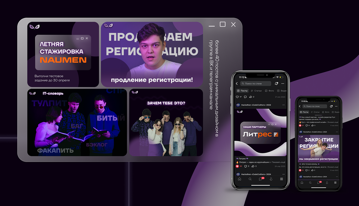 Hackathon </beCoder> — Изображение №3 — Интерфейсы, Брендинг на Dprofile