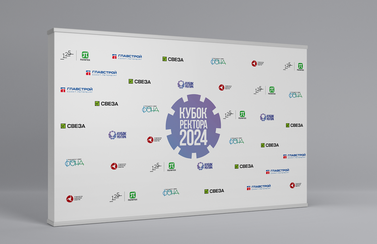 Инженерные соревнования "Кубок Ректора" — Изображение №5 — Брендинг, Графика на Dprofile