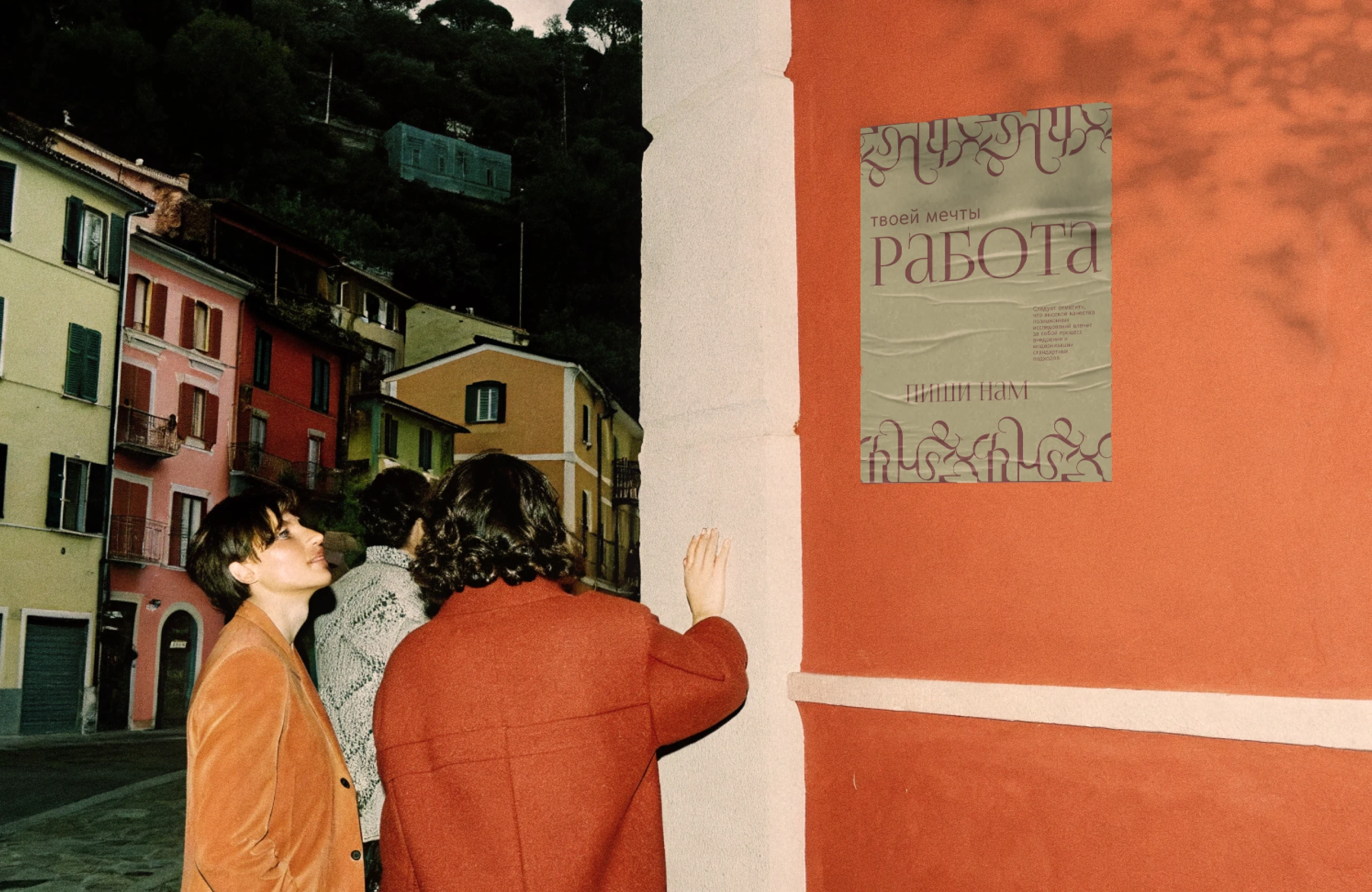 Bloom & Fete — Изображение №10 — Брендинг на Dprofile