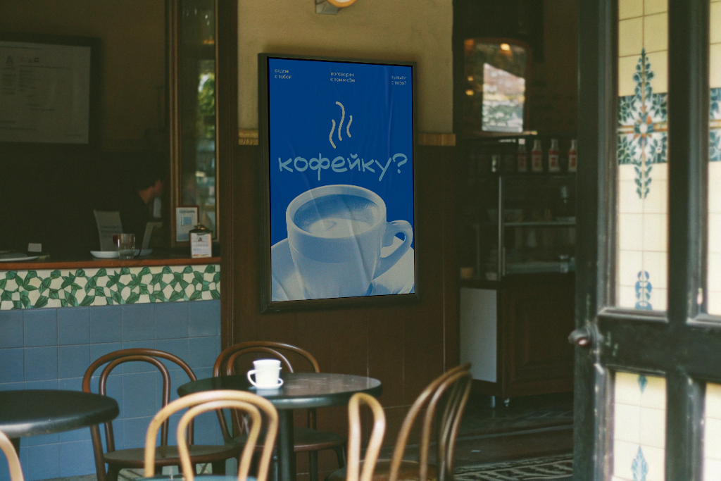 Sun&Moon cafe — Изображение №12 — Брендинг на Dprofile