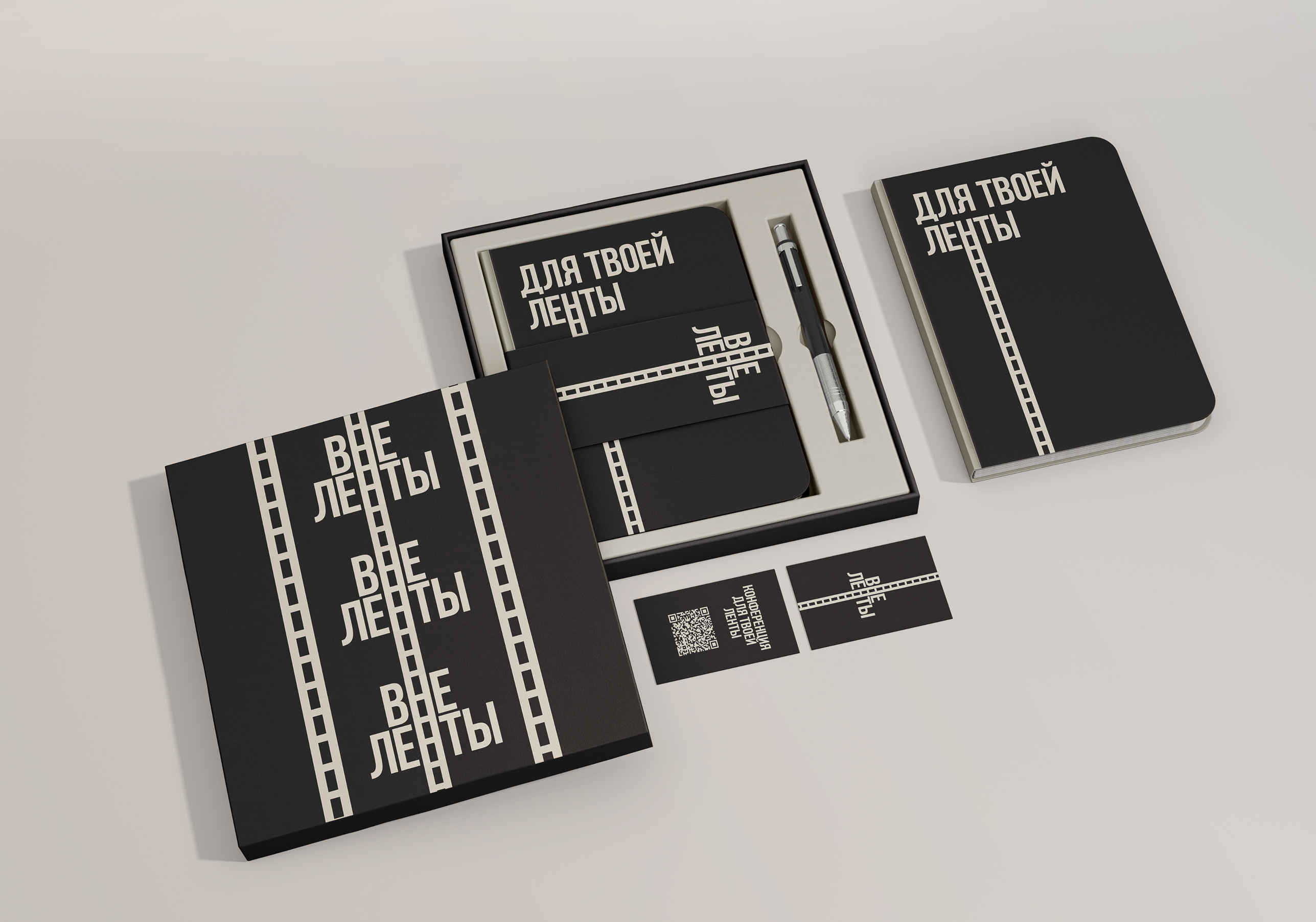 Брендинг конференции "Вне Ленты" — Изображение №6 — Брендинг на Dprofile