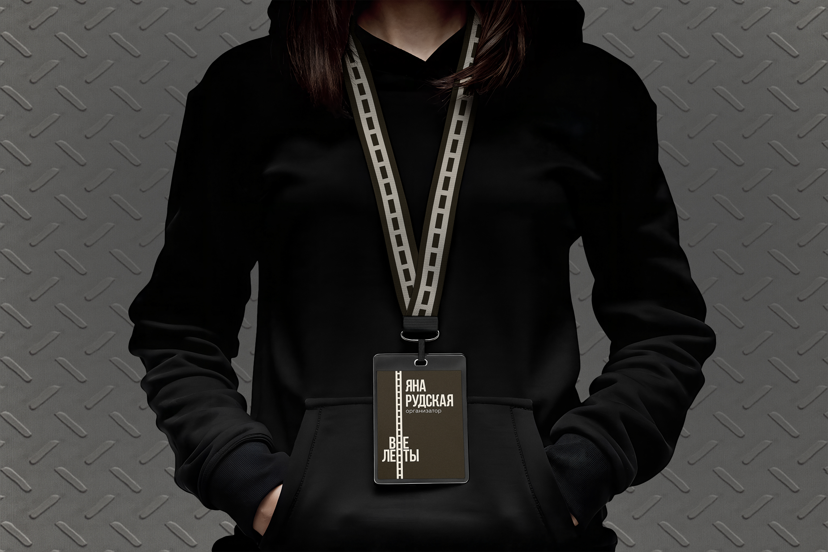 Брендинг конференции "Вне Ленты" — Изображение №5 — Брендинг на Dprofile