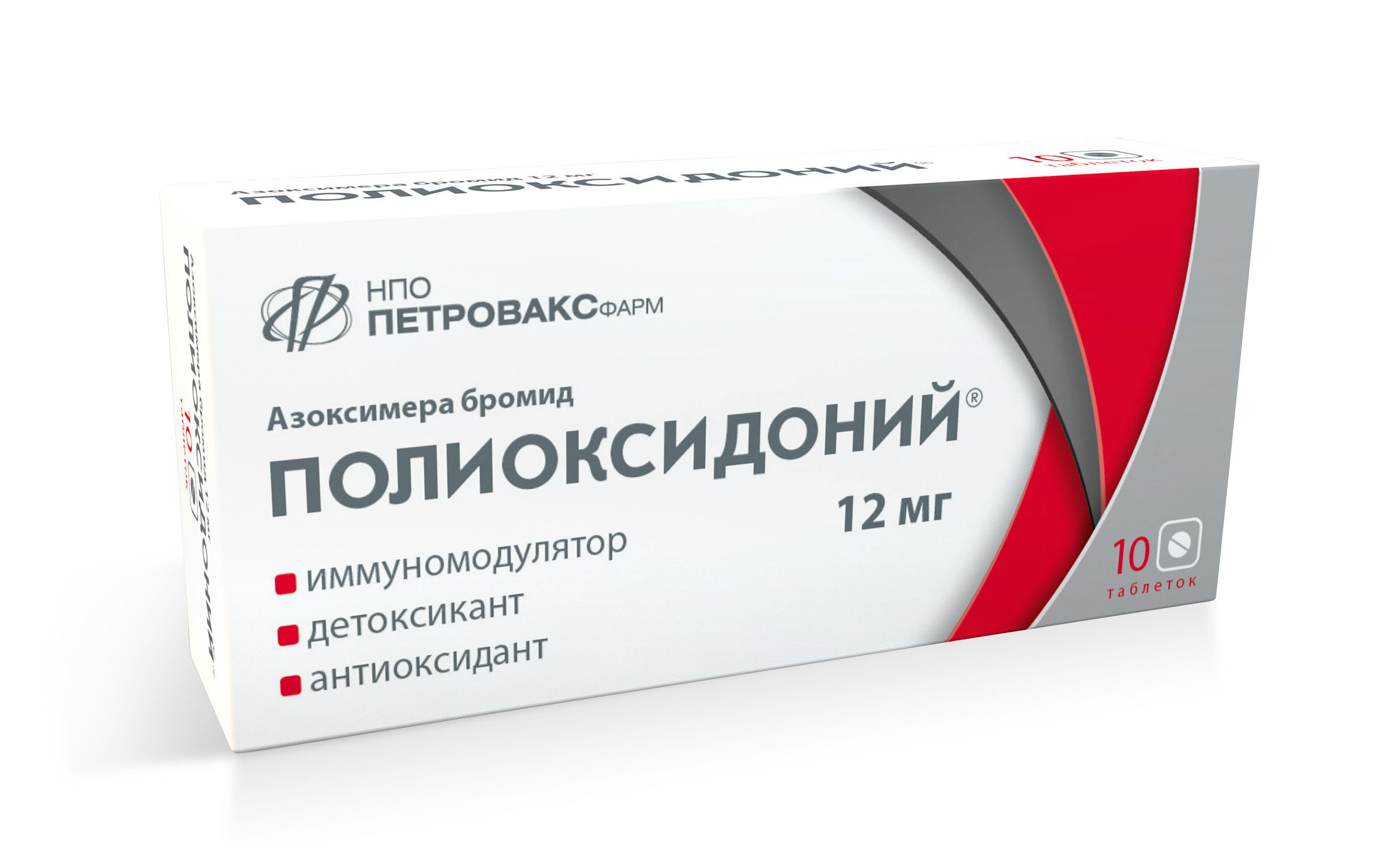 Дизайн упаковки препарата Полиоксидоний – ZAMEDIA — Изображение №2 — Брендинг, Графика на Dprofile