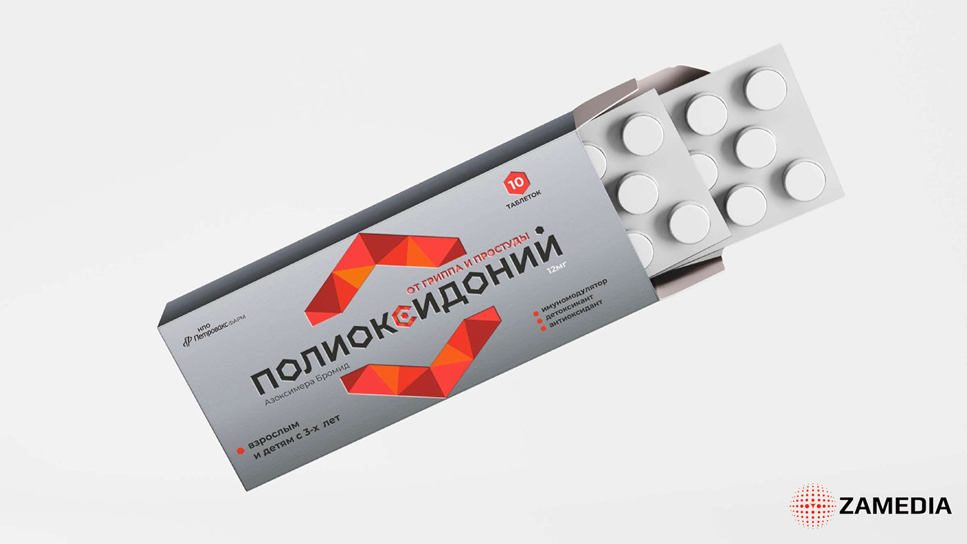 Дизайн упаковки препарата Полиоксидоний – ZAMEDIA — Изображение №5 — Брендинг, Графика на Dprofile