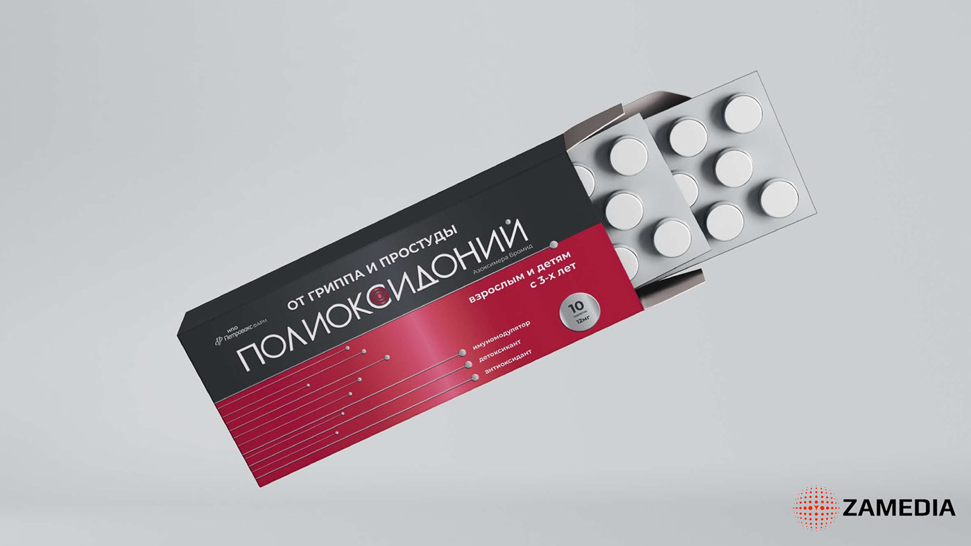 Дизайн упаковки препарата Полиоксидоний – ZAMEDIA — Изображение №4 — Брендинг, Графика на Dprofile